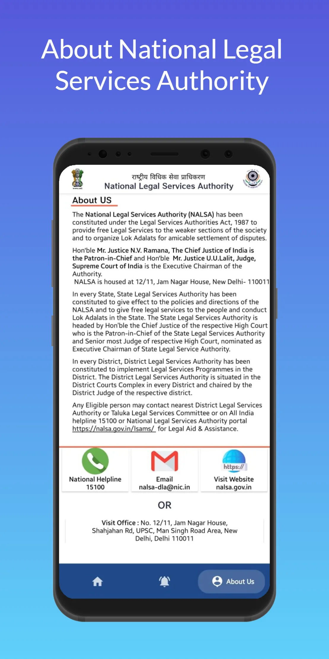 NALSA: Legal Services | Indus Appstore | Screenshot