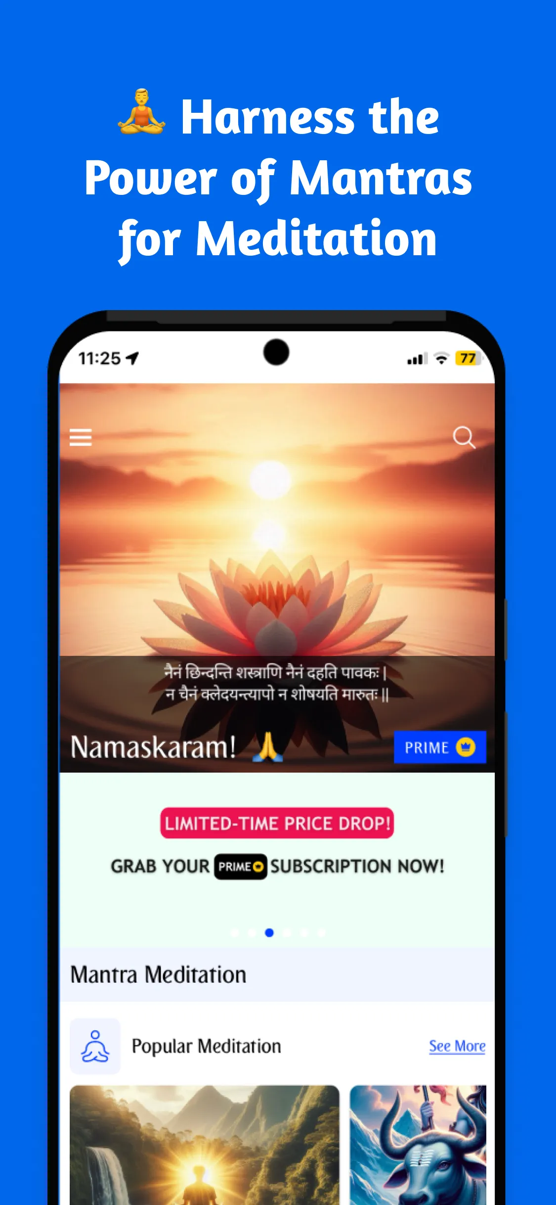 Mantra Repeater | Indus Appstore | Screenshot