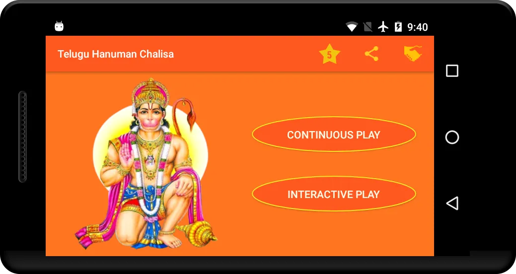 Telugu Hanuman Chalisa | Indus Appstore | Screenshot