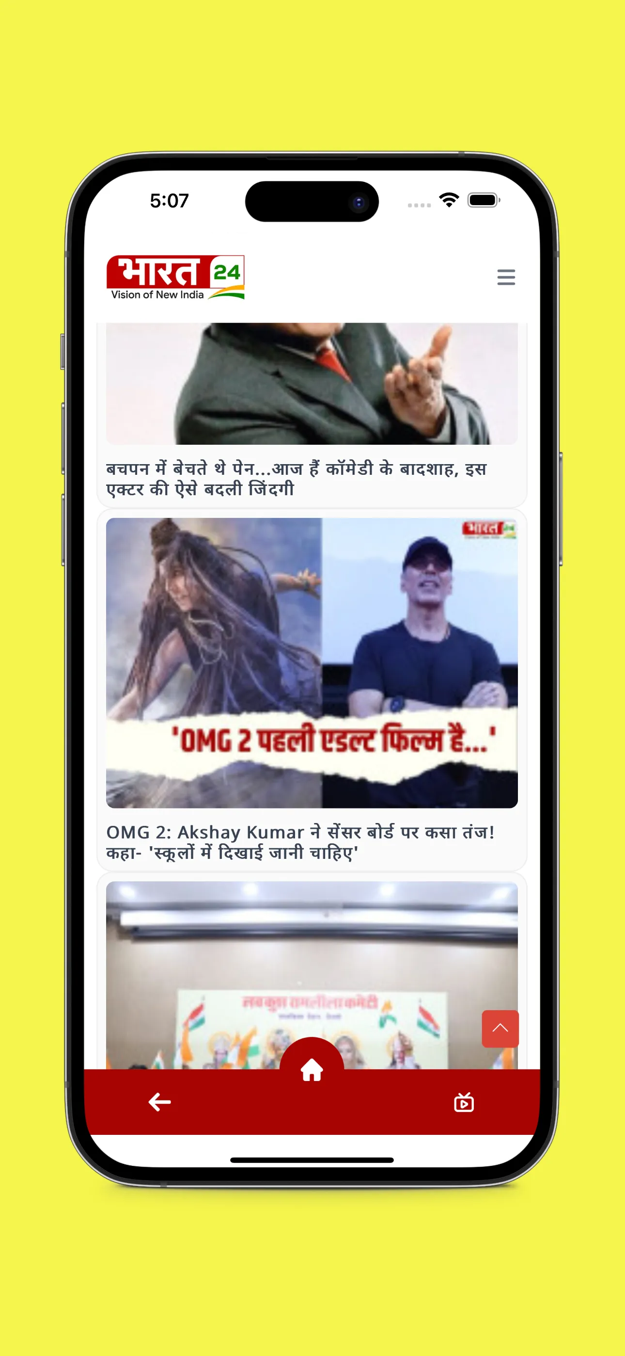 Bharat24 Live | Indus Appstore | Screenshot