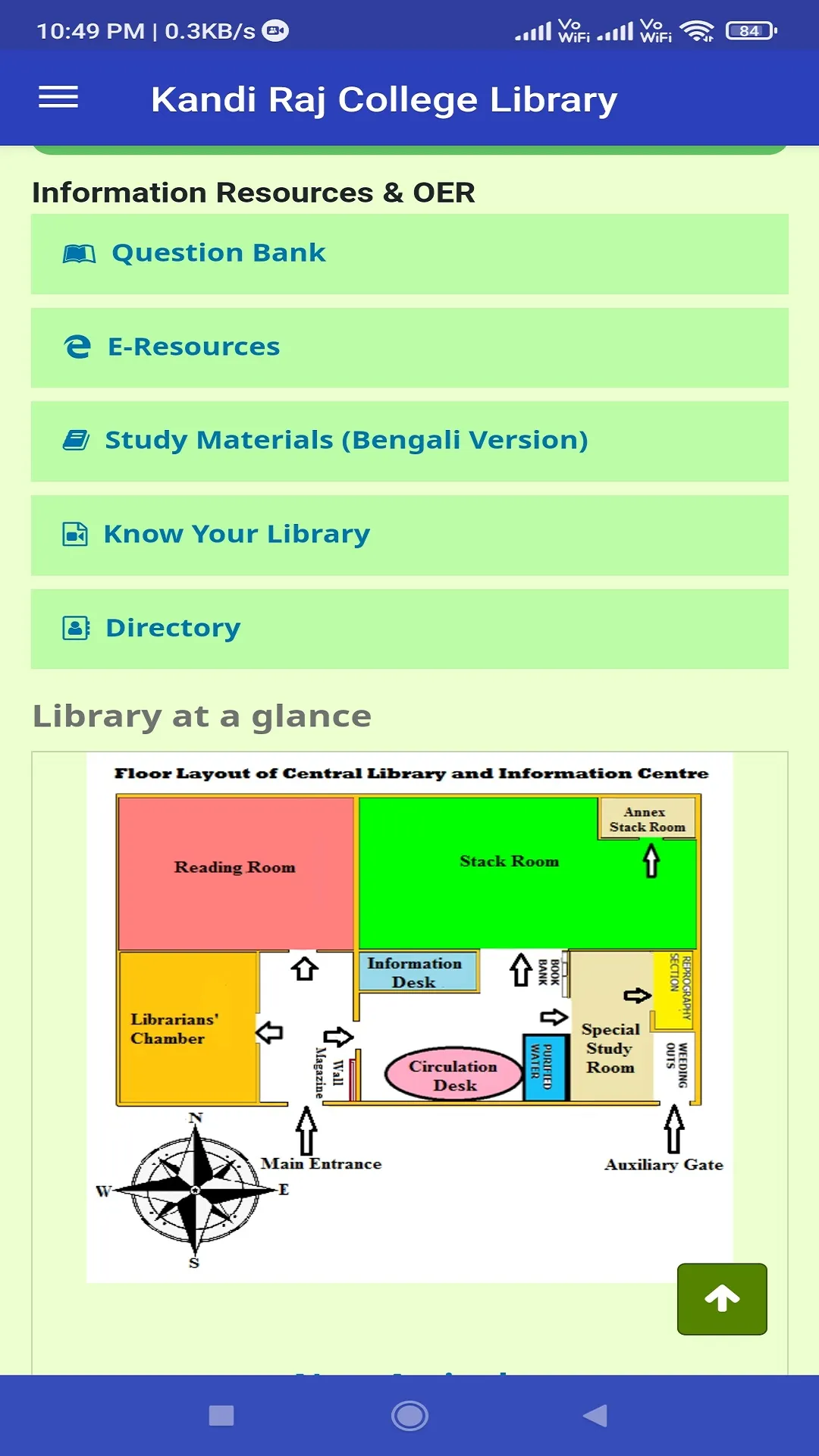 Kandi Raj College Library | Indus Appstore | Screenshot