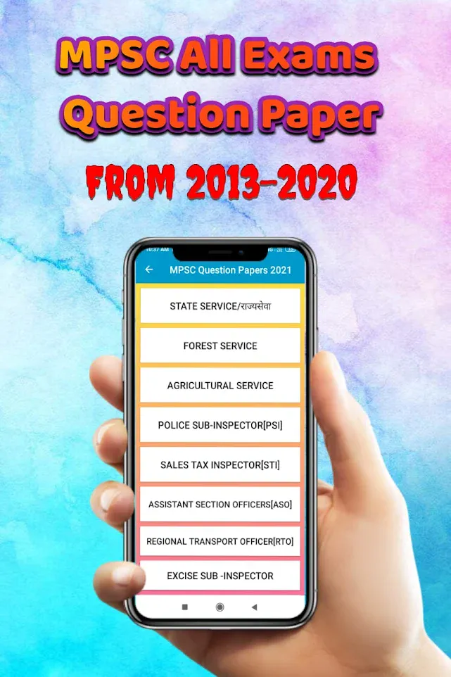 MPSC Question Papers 2022 | Indus Appstore | Screenshot