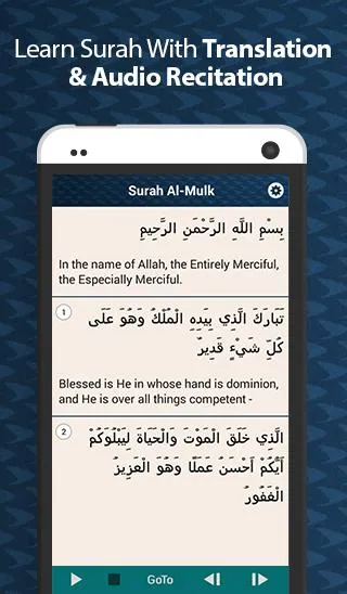 Panj Surah - Yasin & More | Indus Appstore | Screenshot