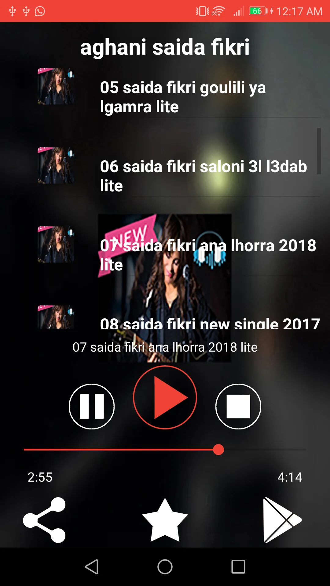 اغاني سعيدة راتي 2018 | Indus Appstore | Screenshot