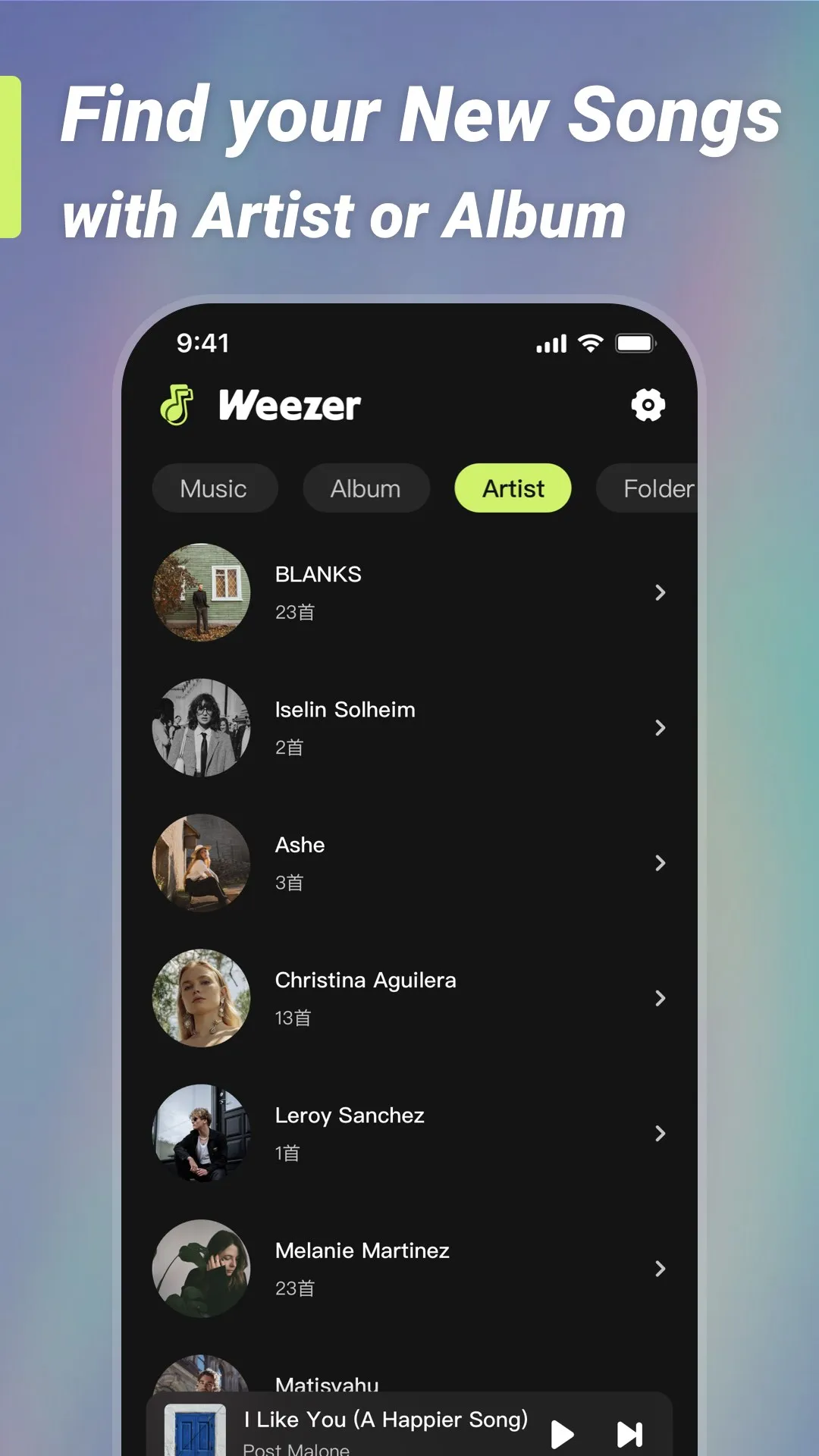 Weezer-Lite, MP3 Music player | Indus Appstore | Screenshot