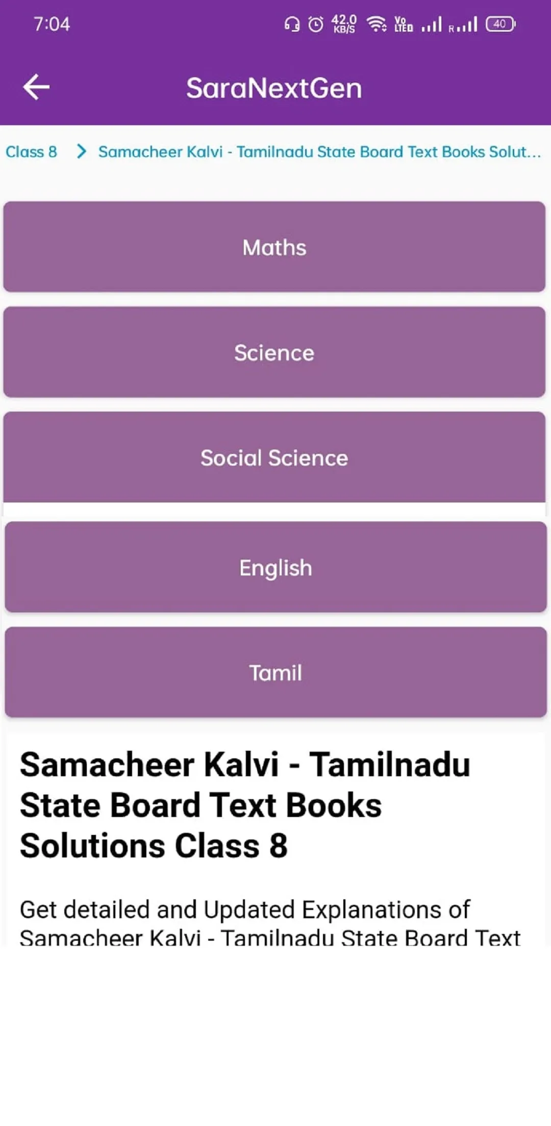 TN 8th Guide ( All Subjects ) | Indus Appstore | Screenshot