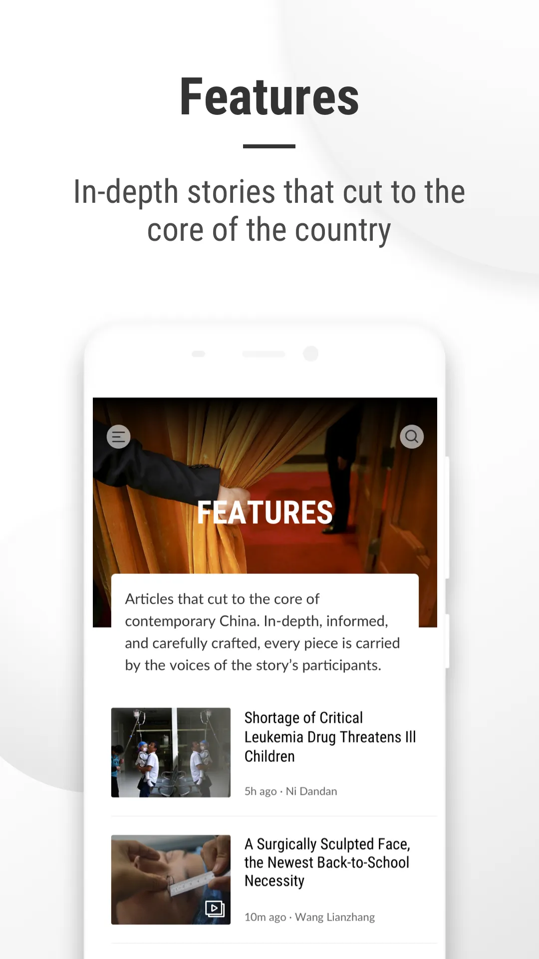 Sixth Tone | Indus Appstore | Screenshot