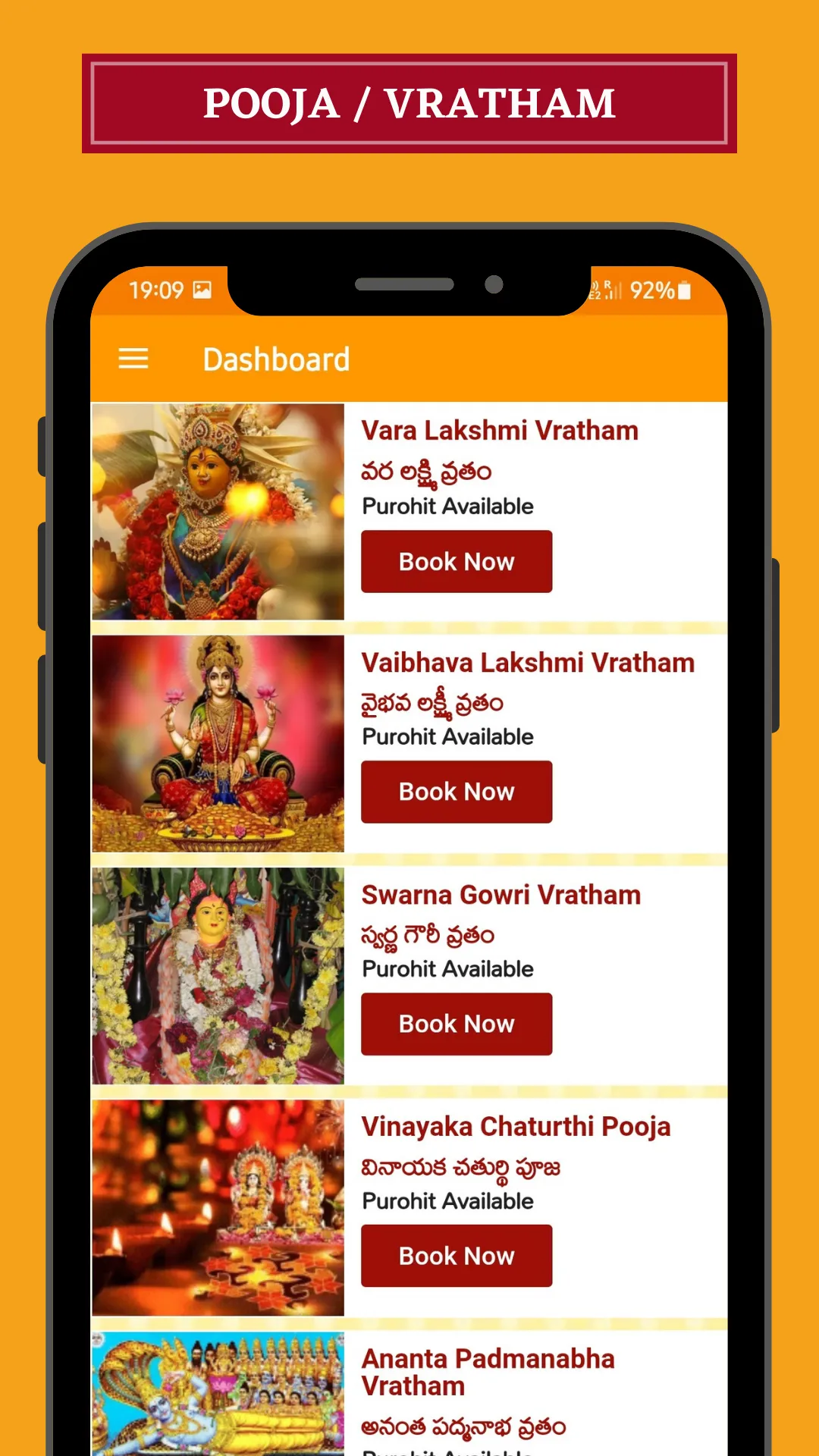 Sri Vyasa Pooja Purohit Book | Indus Appstore | Screenshot