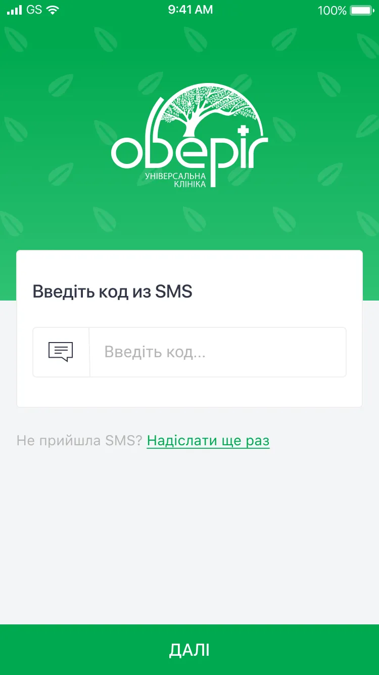 Оберіг | Indus Appstore | Screenshot