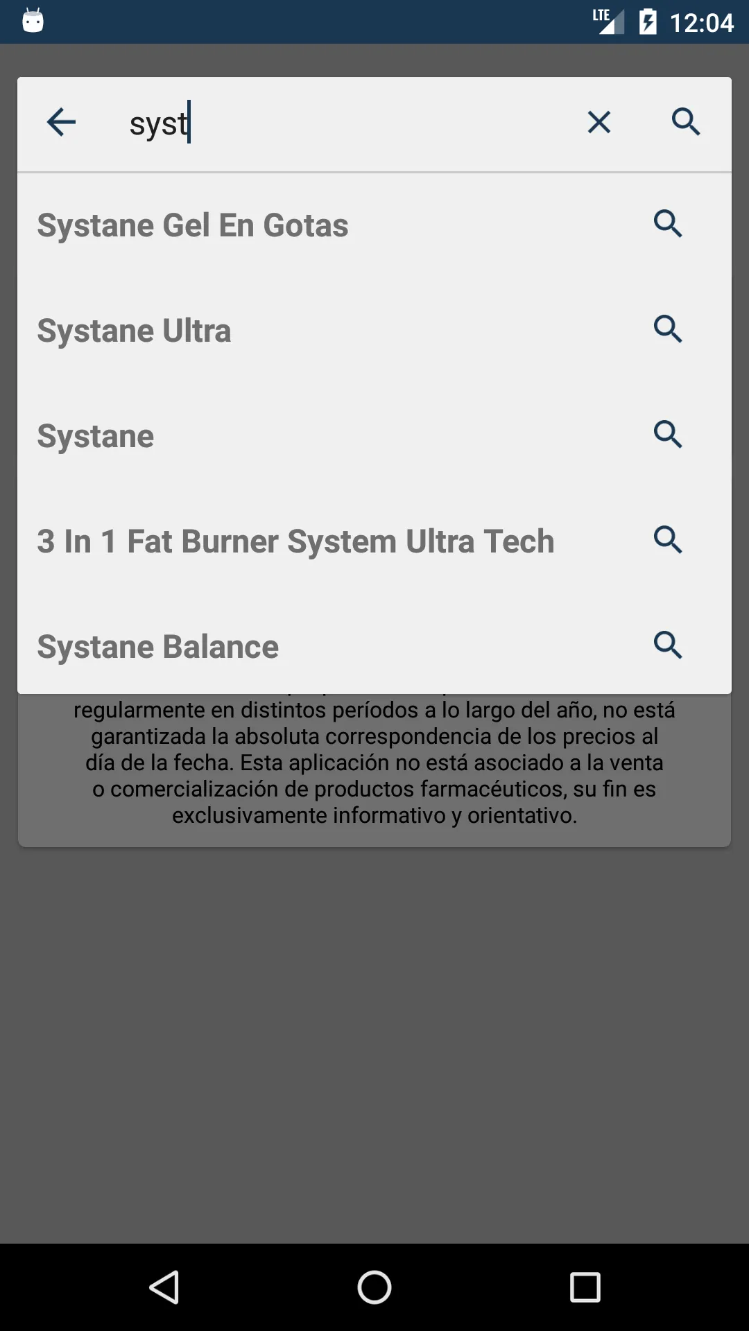 Precios de Medicamentos Argent | Indus Appstore | Screenshot