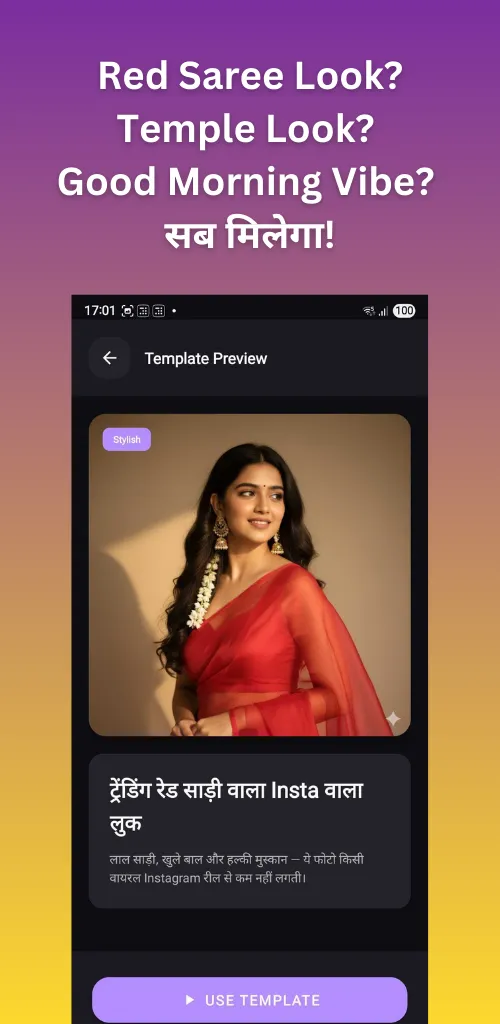 Looks AI | Indus Appstore | Screenshot