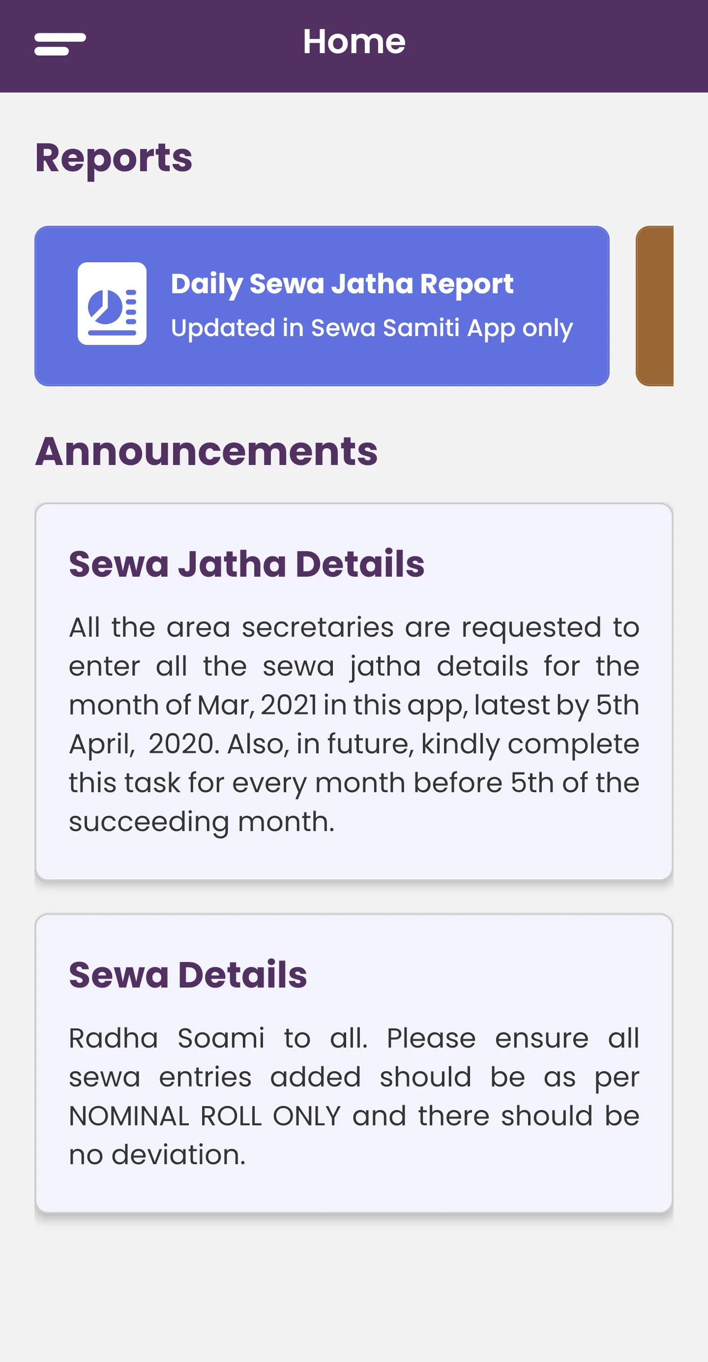 Sewa Samiti | Indus Appstore | Screenshot