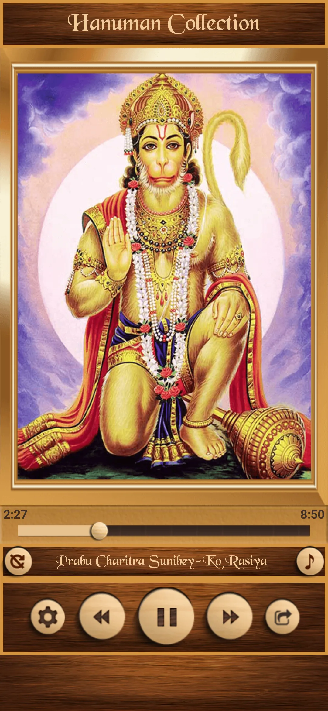 Hanuman Collection | Indus Appstore | Screenshot