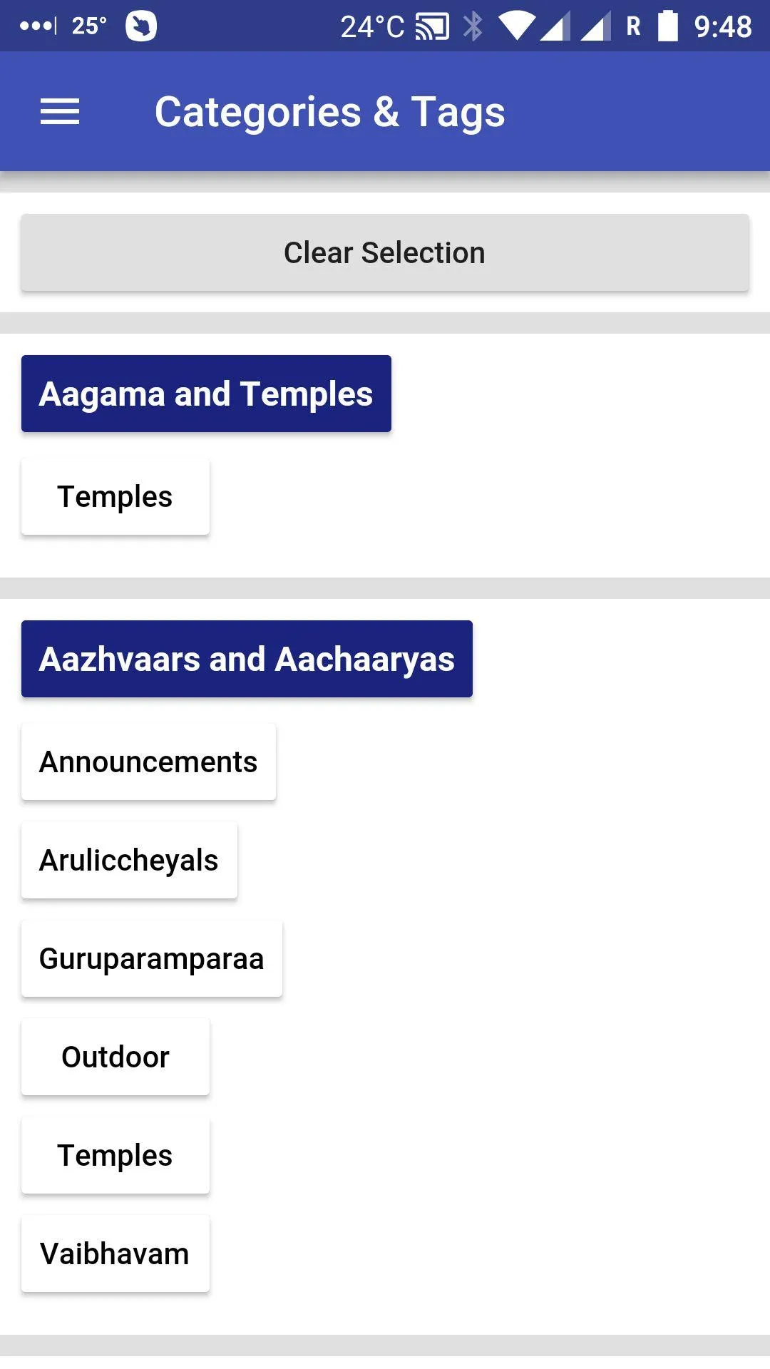 AayarThevu | Indus Appstore | Screenshot