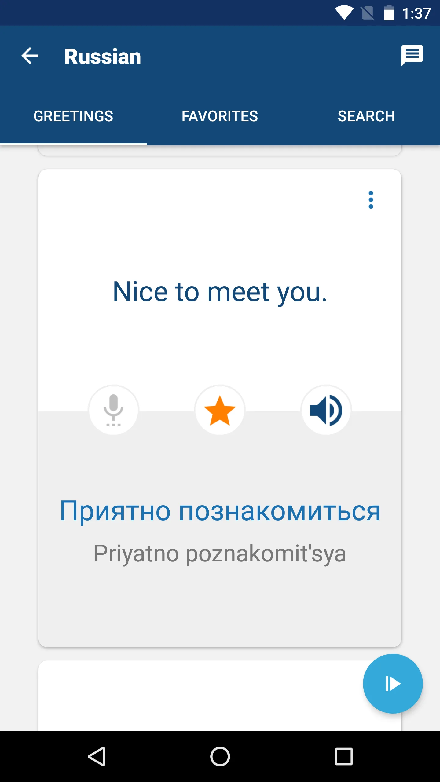 Learn Russian Phrases | Indus Appstore | Screenshot