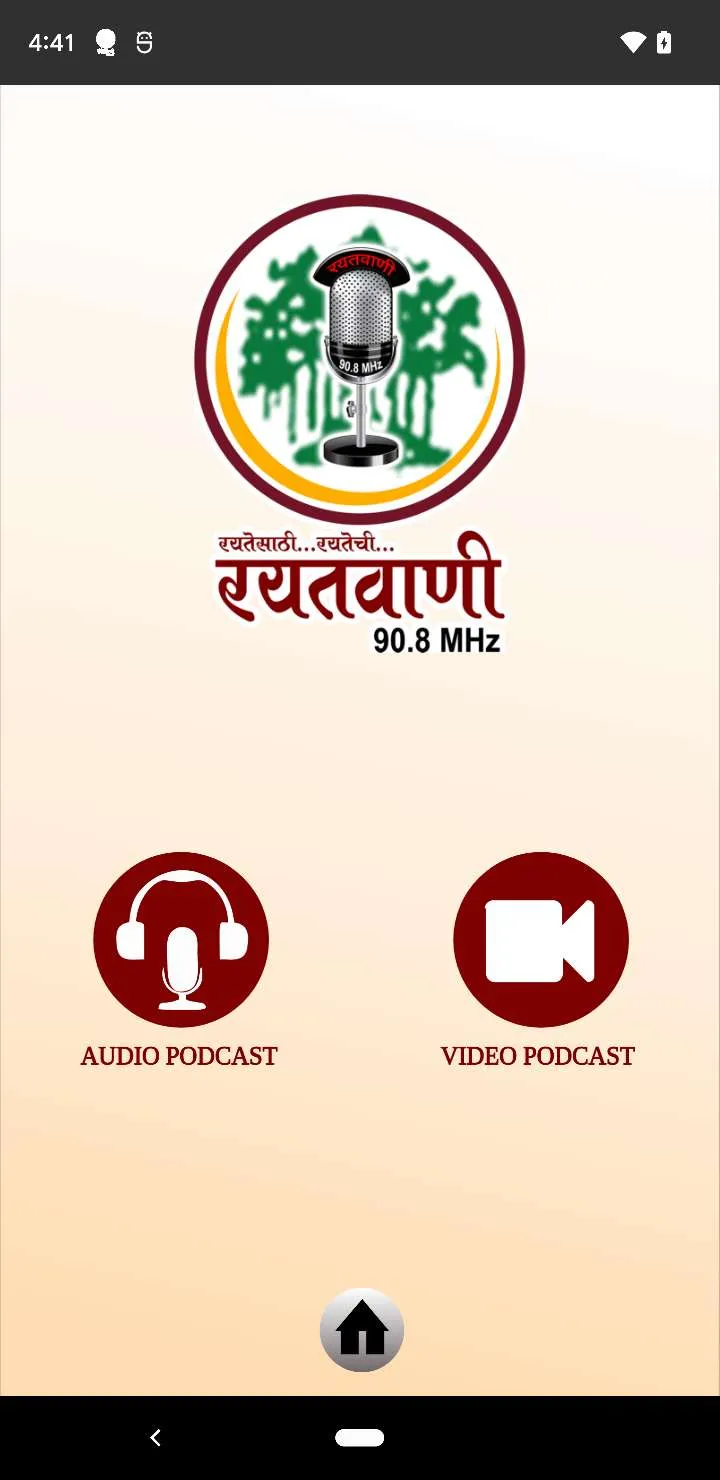 Rayatwani (रयतवाणी) | Indus Appstore | Screenshot