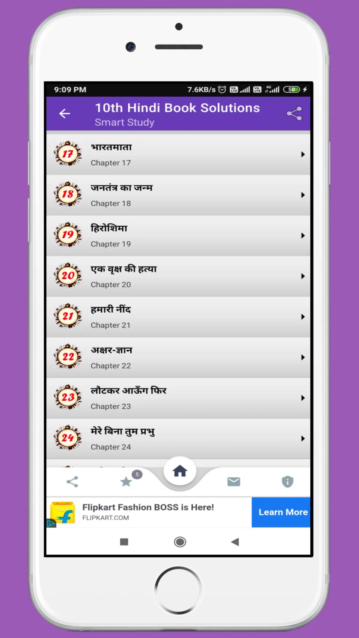 10th Hindi Ncert Book Solution | Indus Appstore | Screenshot