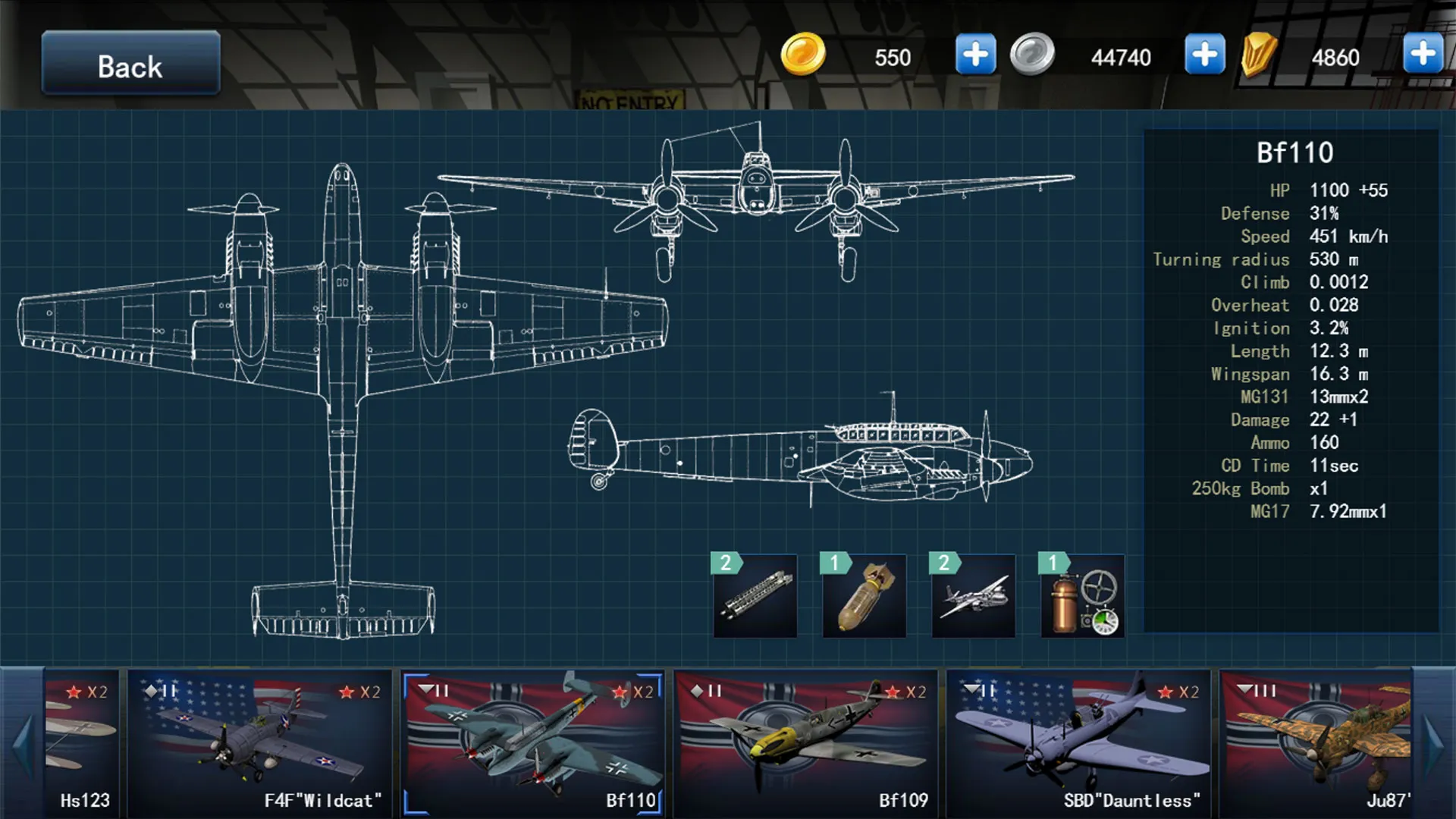 Dogfight | Indus Appstore | Screenshot