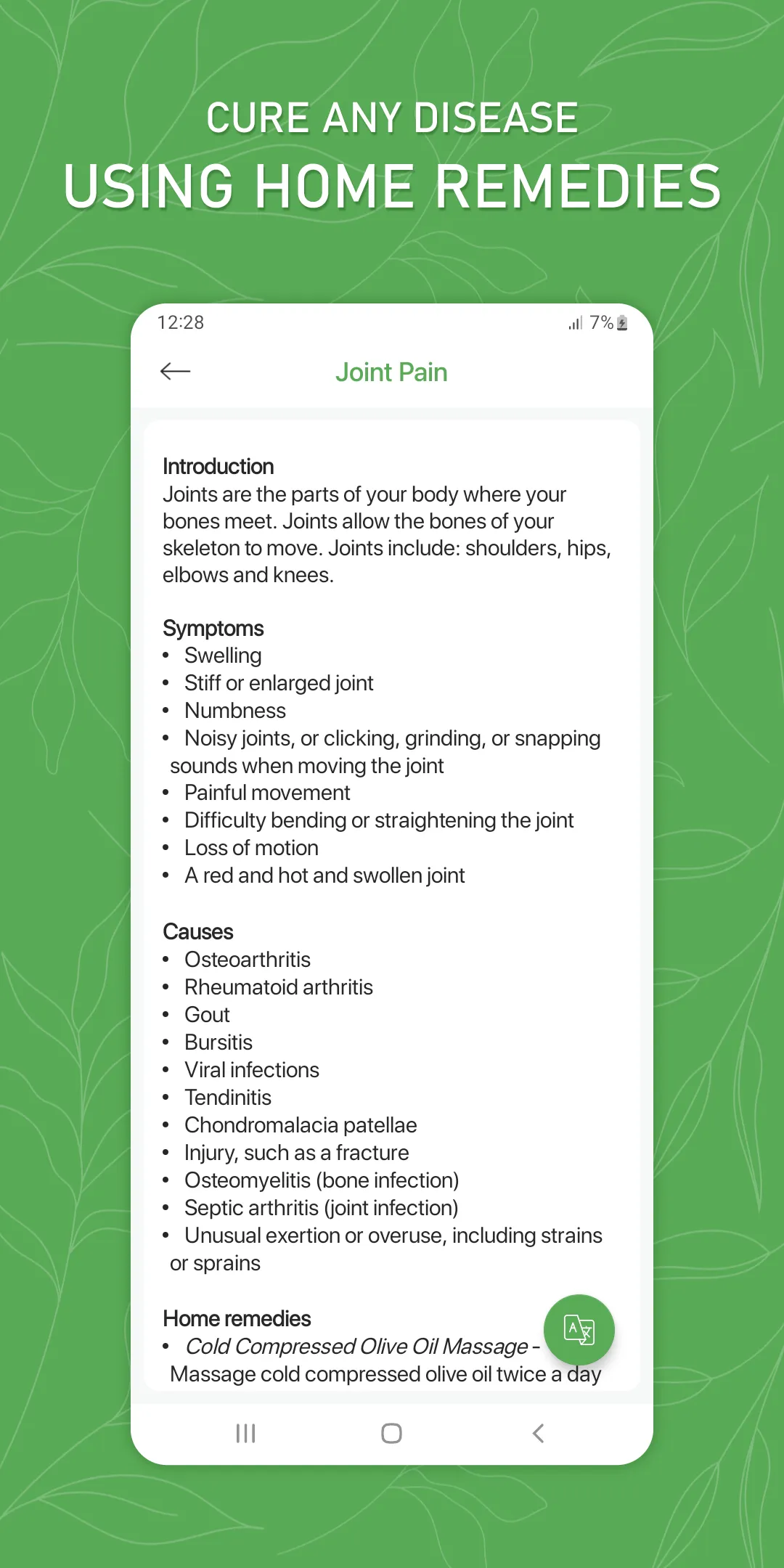 Herbal Health Care | Indus Appstore | Screenshot