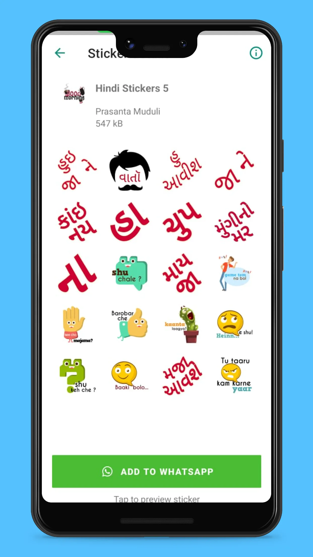 Gujarati Sticker WASticker | Indus Appstore | Screenshot