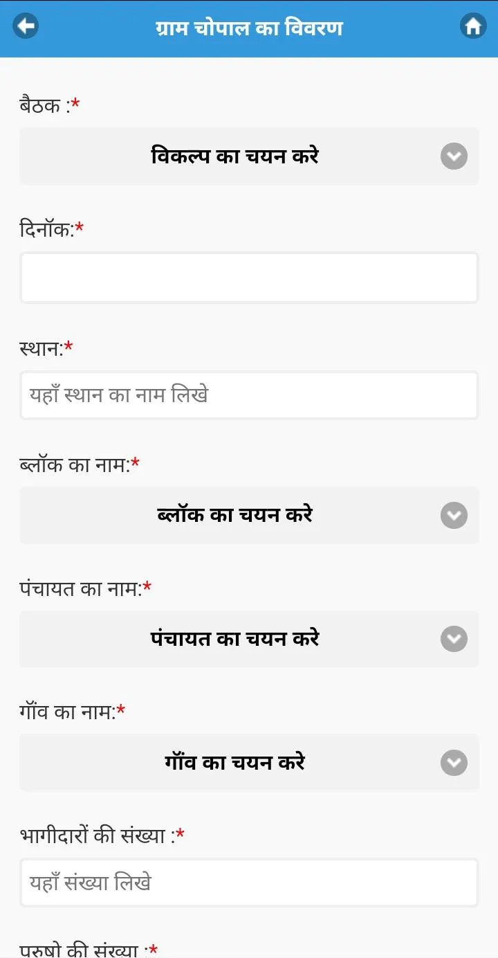 VSupport - Vaagdhara Community | Indus Appstore | Screenshot