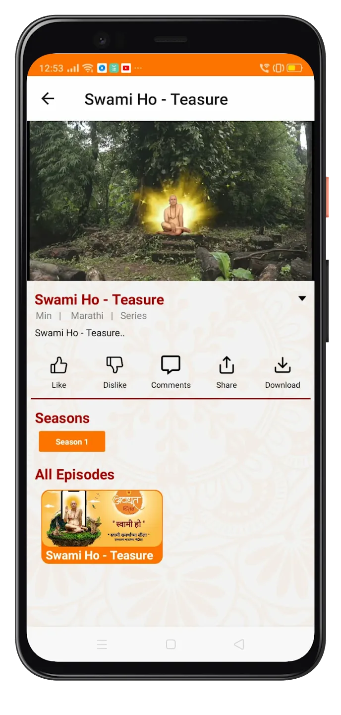 Avadhoot Chintan | Indus Appstore | Screenshot