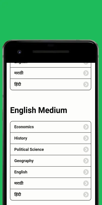 12th Arts Notes 2023 | Indus Appstore | Screenshot