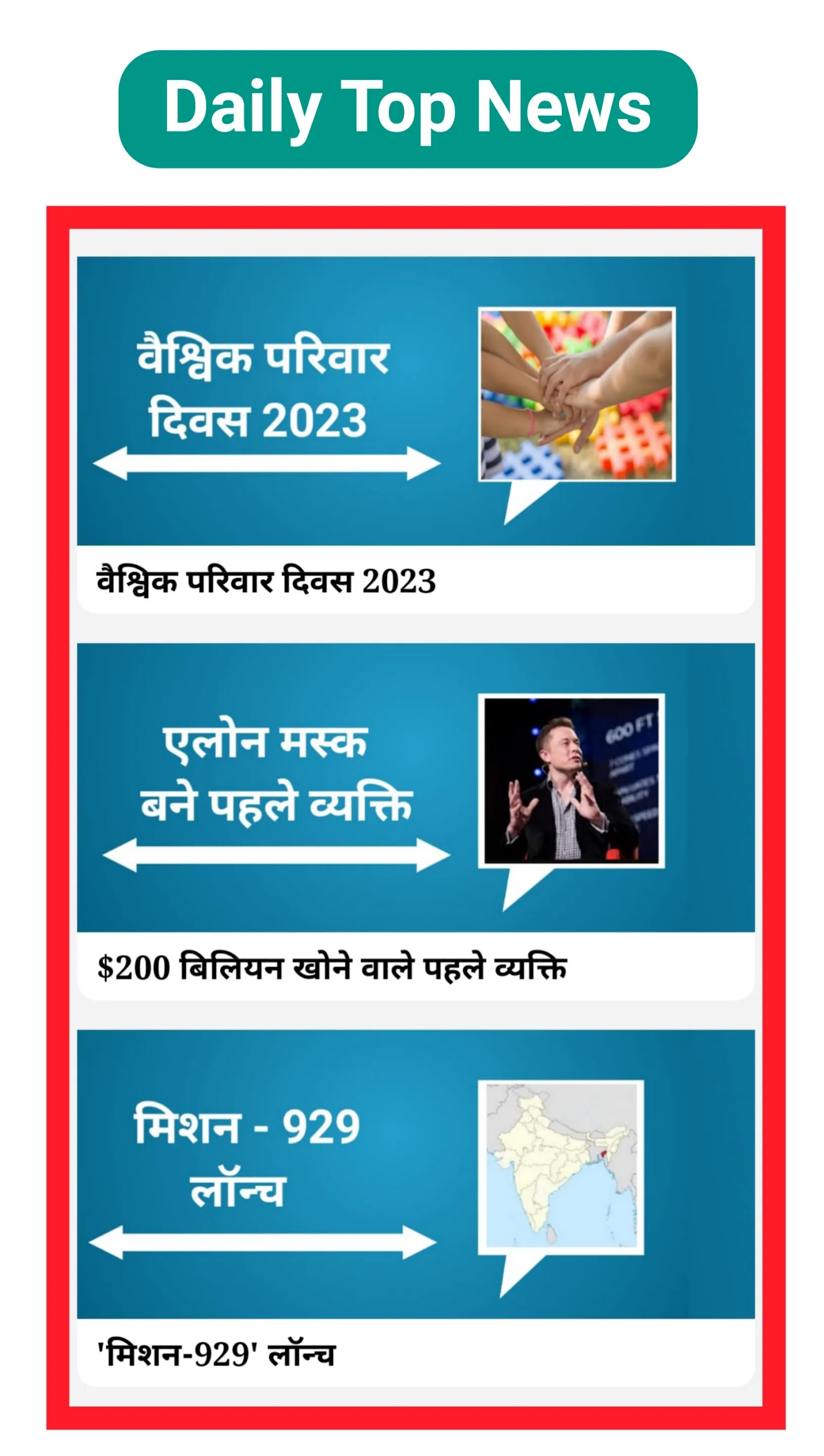 GK & Current Affairs Quiz 2025 | Indus Appstore | Screenshot