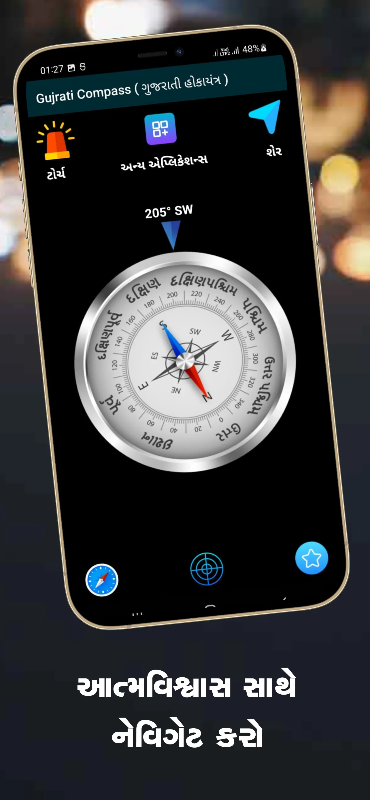 Gujarati Compass ગુજરાતી | Indus Appstore | Screenshot