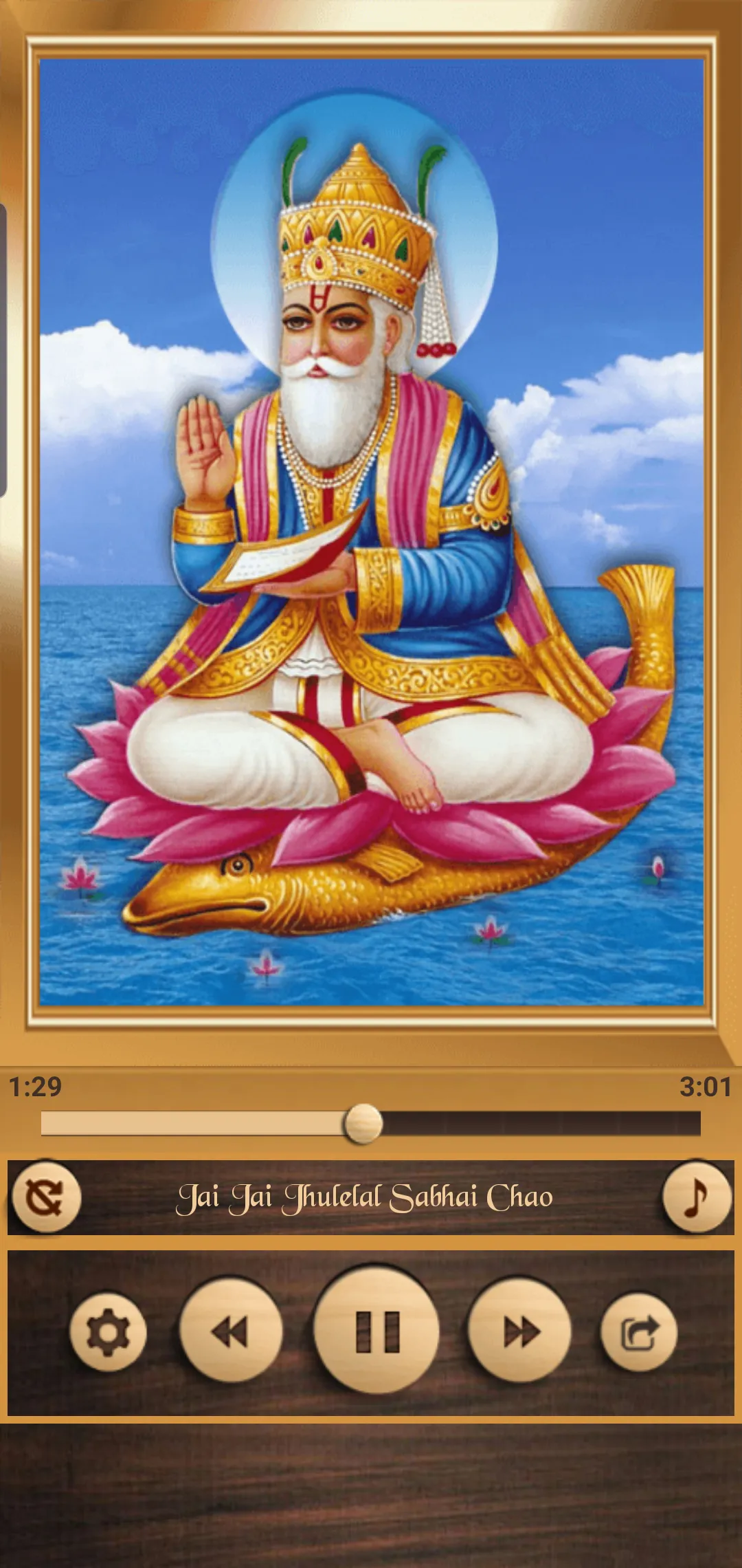 Jhulelal Collection | Indus Appstore | Screenshot