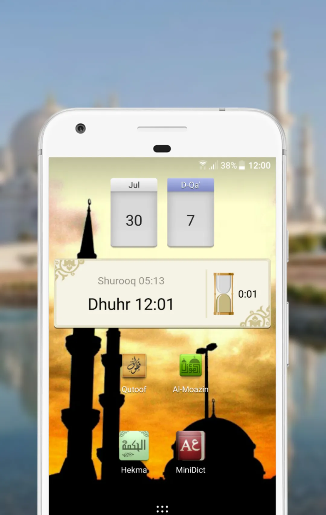 Al-Moazin Lite (Prayer Times) | Indus Appstore | Screenshot