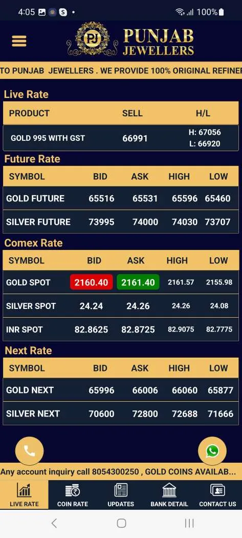 PJ Gold Bullion | Indus Appstore | Screenshot