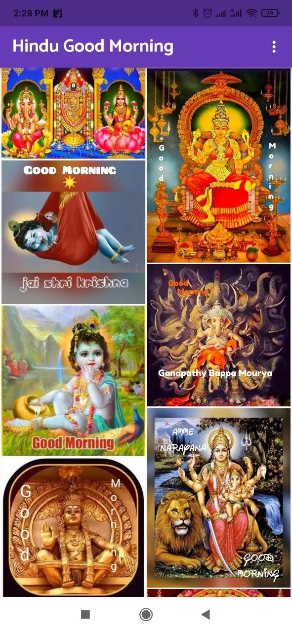 Hindu Good Morning | Indus Appstore | Screenshot