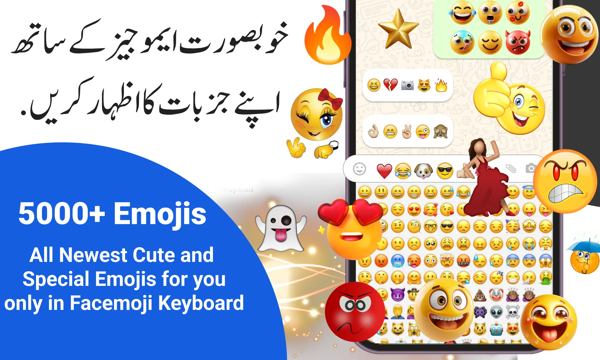 Urdu English Keyboard - اردو | Indus Appstore | Screenshot