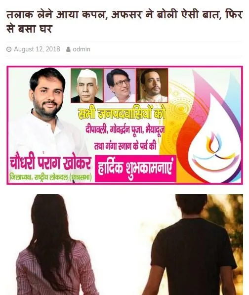 MP News Madhya Pradesh News | Indus Appstore | Screenshot