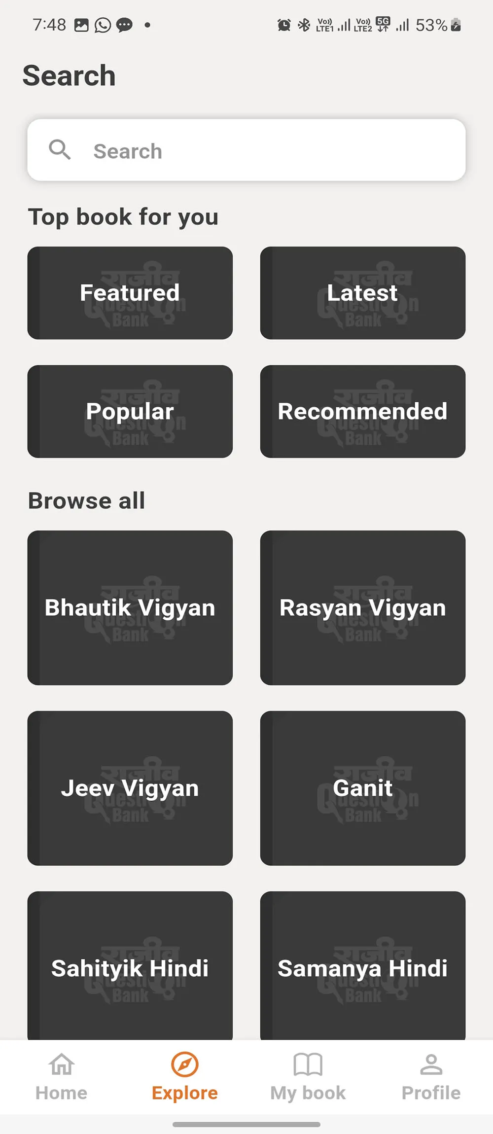 Rajeev's Question Bank | Indus Appstore | Screenshot