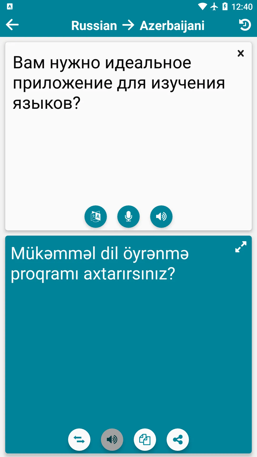 Azerbaijani - Russian | Indus Appstore | Screenshot