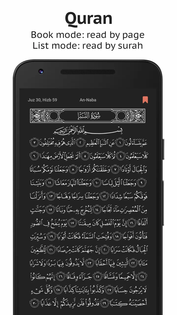 Sajda: Quran Athan Prayer | Indus Appstore | Screenshot