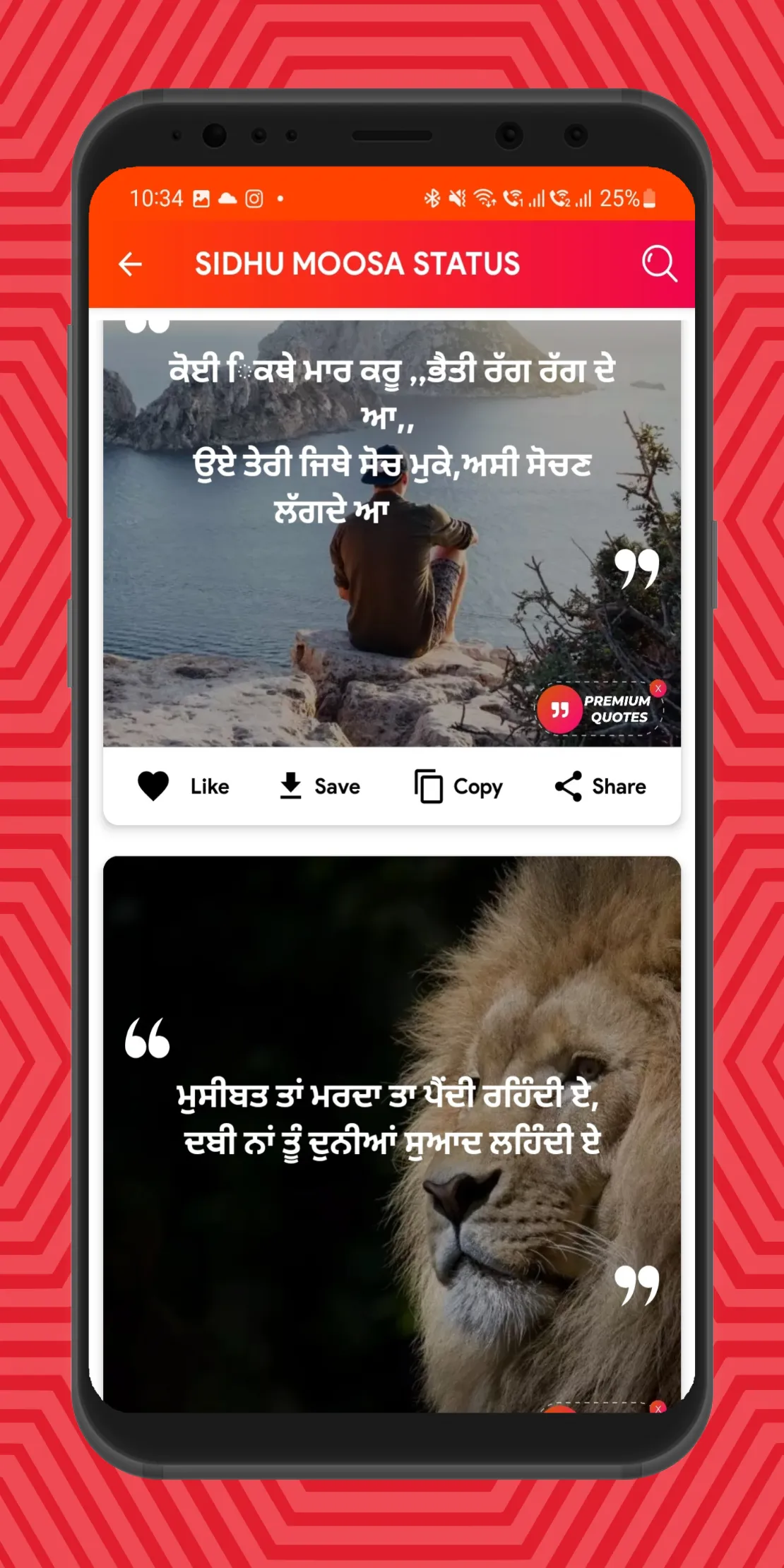 sidhu moose wala status | Indus Appstore | Screenshot