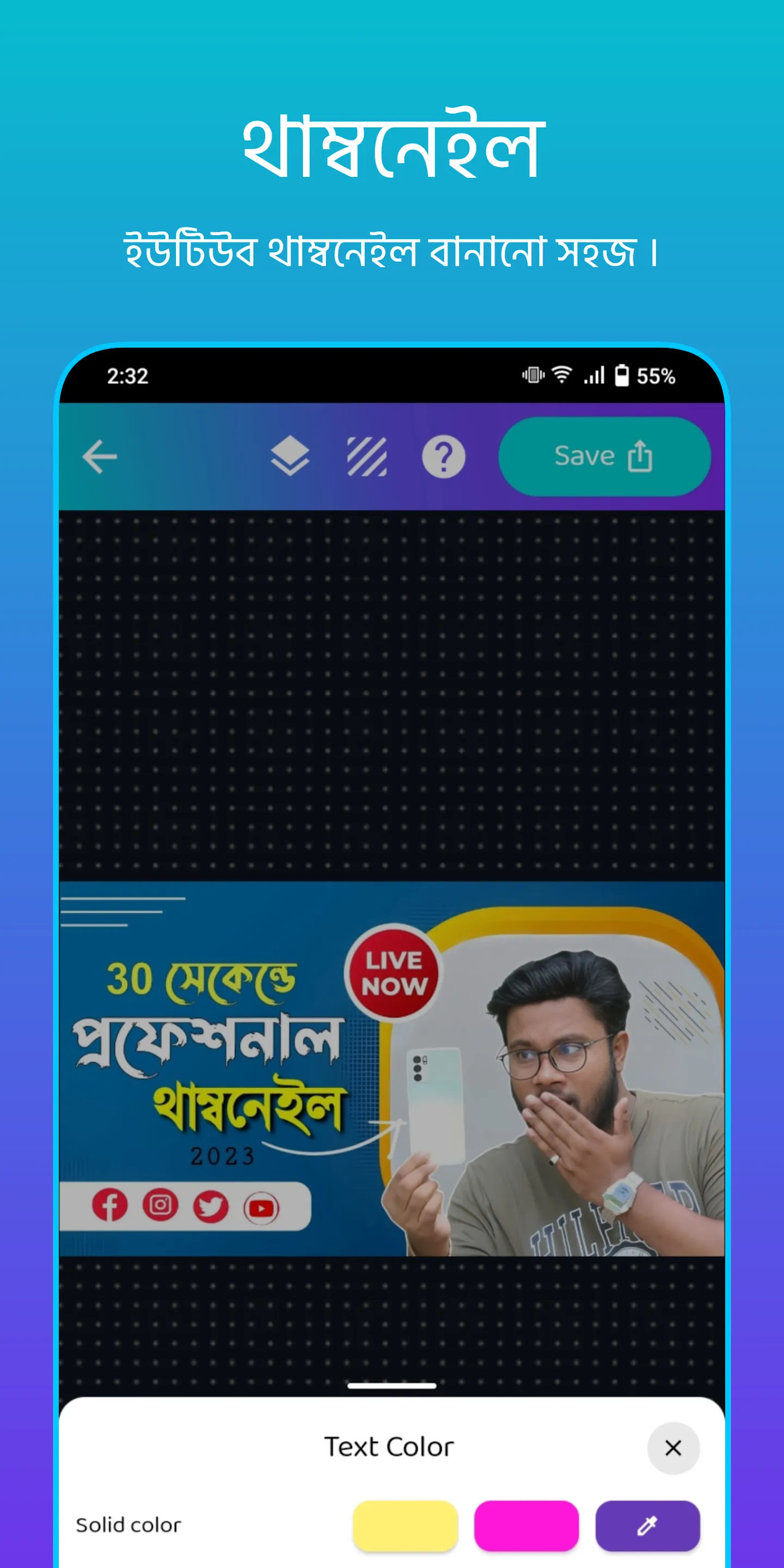 ছবিতে বাংলা লিখন - অনুলিপি | Indus Appstore | Screenshot