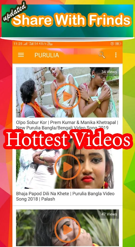 Bangla Gaan - Videos, Song, DJ | Indus Appstore | Screenshot