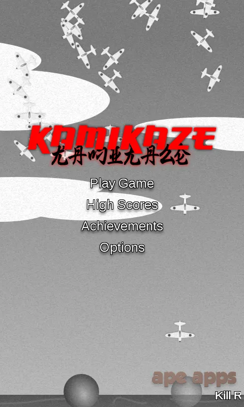 Kamikaze | Indus Appstore | Screenshot