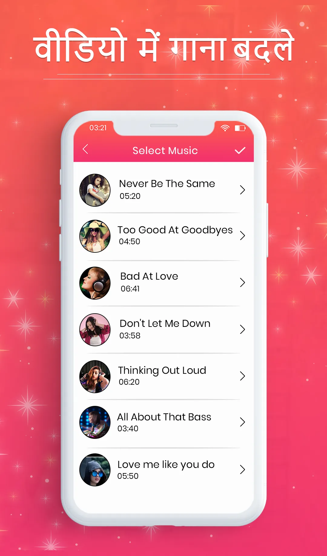 Video Me Gaana Badle : Audio V | Indus Appstore | Screenshot