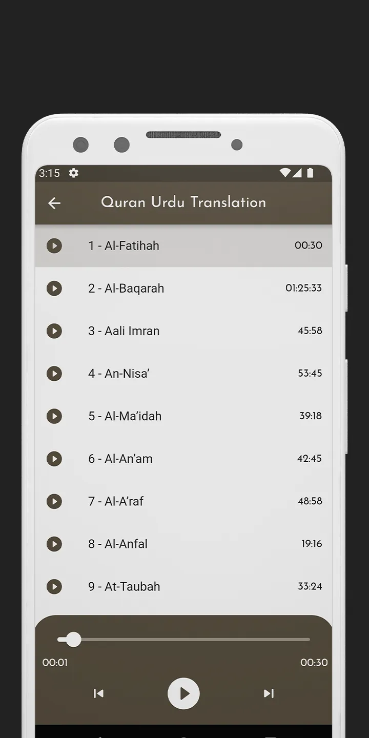 Quran Urdu Audio Translation | Indus Appstore | Screenshot