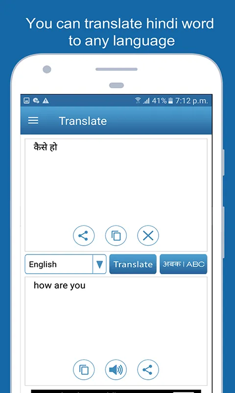 English To Hindi Dictionary | Indus Appstore | Screenshot