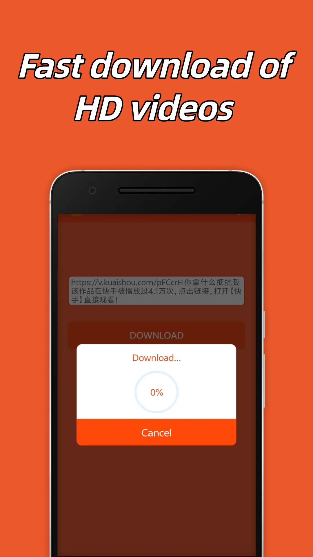 Downloader for Kis | Indus Appstore | Screenshot