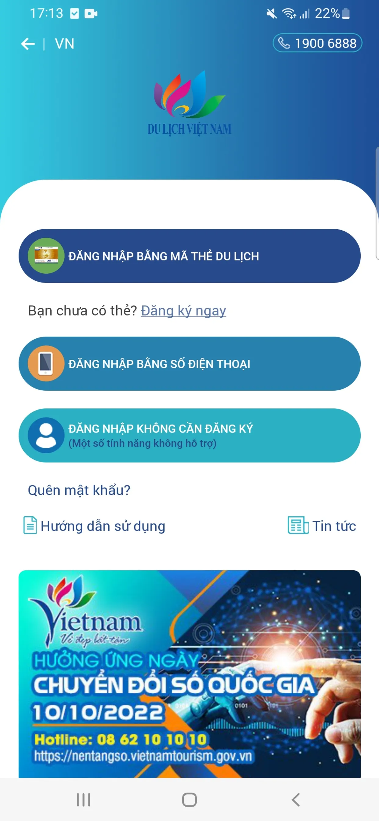 Vietnam Travel-Du lich Vietnam | Indus Appstore | Screenshot