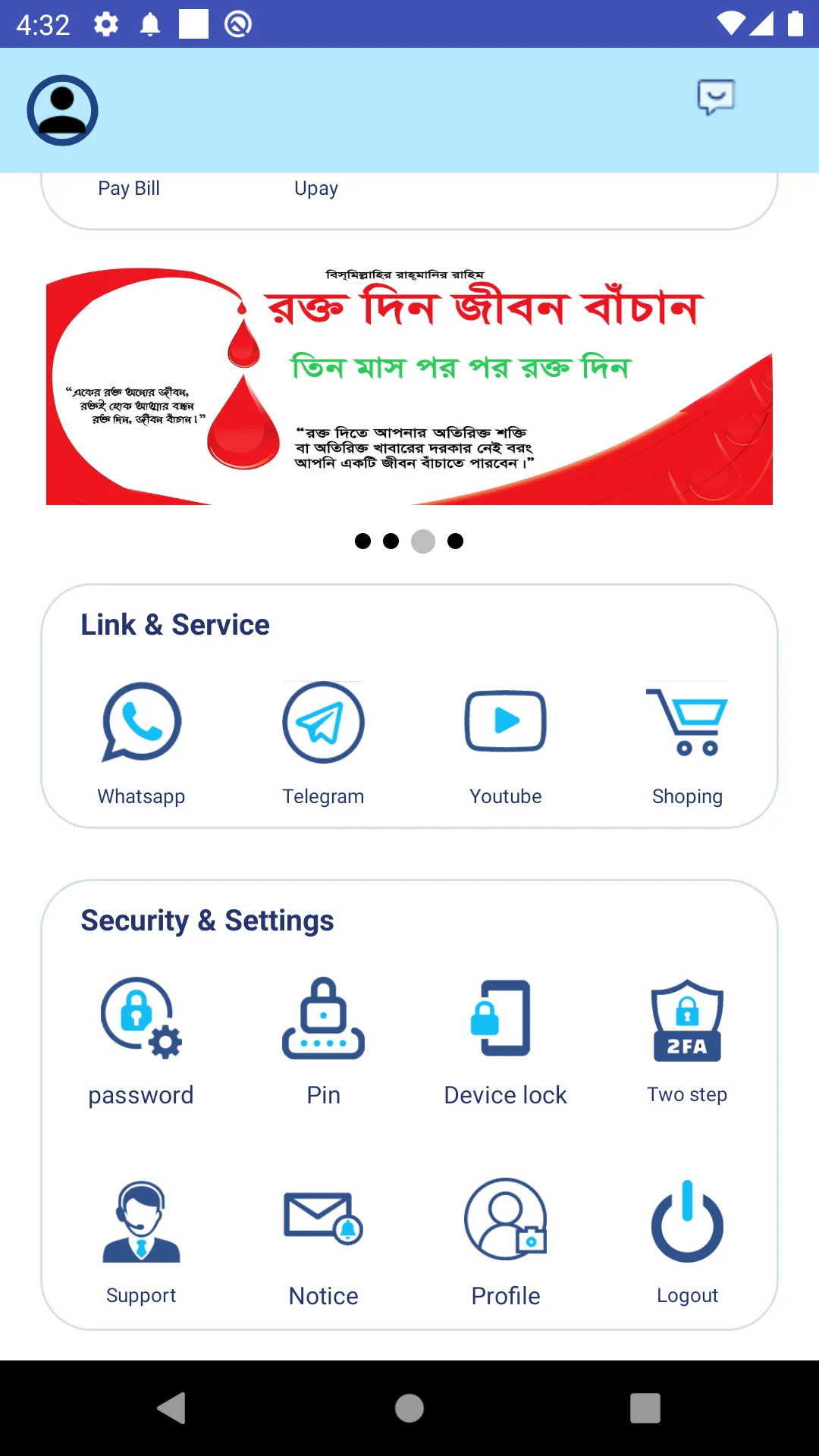 Niloy Technology BD | Indus Appstore | Screenshot