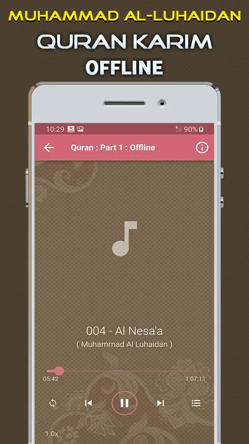 Quran Majeed Mohamed Luhaidan | Indus Appstore | Screenshot