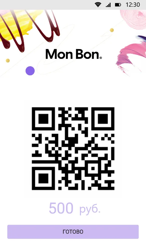 Mon Bon | Indus Appstore | Screenshot